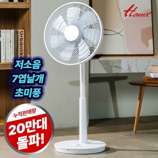 5. 한일전기 가정용..