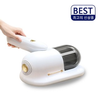 자동 UV 살균 침구 청소기 - 온열 건조, CMY-2