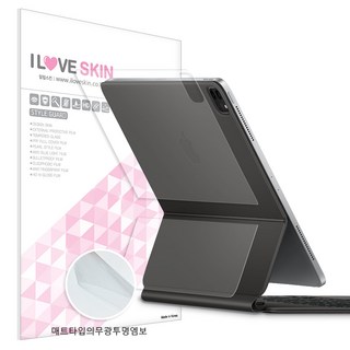 3. 아이패드 프로 ..