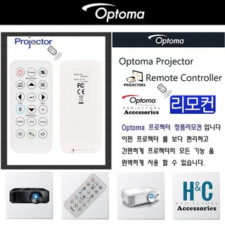 Optoma 프로젝터리모컨 X318ST W330 X400+ 정품리모컨, 1개