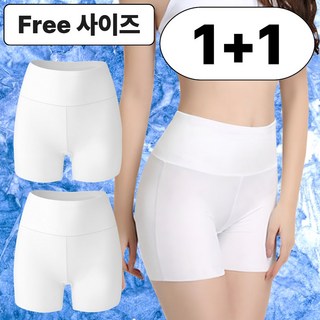 더유블 아이스 쿨링 속바지 3부 냉감