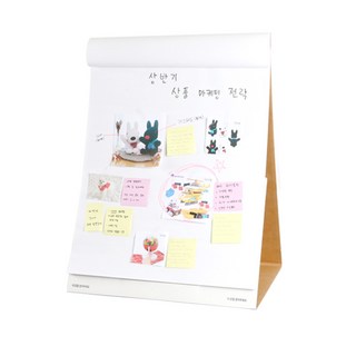 3M 이젤 패드 563 사용 모습