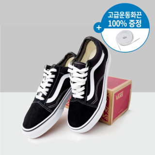 (국내매장판) 반스(Vans) 컴피쿠시 올드스쿨 블랙 운동화 스니커즈 신발 VN0A3WMAVNE + 국내생산 스토어리 신발끈