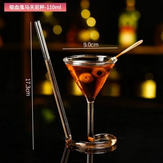 믹싱글라스 하이볼잔 Stemwa 관산 Old 스페셜 300Ml 유리잔, 칵 빨대 컵, 1개