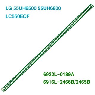 LG 55UH6800, 55UH6870, 55UH6880, 55UH6550, 55UH7900, 55UH7920, 55UH6500 호환 백라이트 모듈 1개 (모델 6916L-2466B) 49uh6800백라이트 LG 55UH6800, 55UH6870, 55UH6880, 55UH6550, 55UH7900, 55UH7920, 55UH6500 호환 백라이트 모듈 1개 (모델 6916L-2466B) 49uh6800백라이트