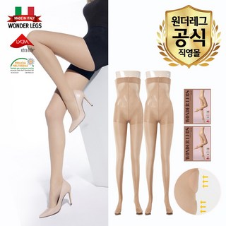 (공식수입원) 원더레그 이태리 단계 압박스타킹 누드스킨(25SS) 2종