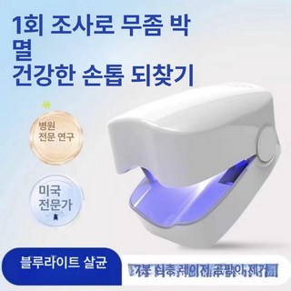 발톱 손톱 곰팡이세럼 네일 Ciclopoli 영양제, 2개, 기본 색상