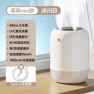 USB 사무실 데스크탑 기숙사 에어컨 방, 화이트 | 미니 에디션 살균★살균 99.99★, A
