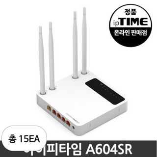 ipTIME A604SE 공유기