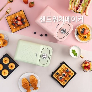 KaiBaOh 샌드위치 메이커 타이밍 아침 식사 메이커 다기능 가정용 소형 와플 메이커 라이트 푸드 메이커 토스트 프레스 토스터, 녹색