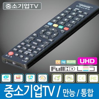 NOTTOO 설정형 국내외 중소기업TV 전용 리모컨, ComBo-2000A, 1개