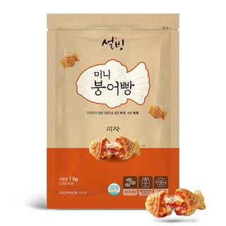 설빙 미니 붕어빵 피자맛 1kg 홈스낵 간식용, 1개