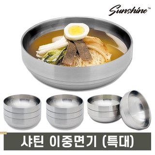 썬샤인 스텐 샤틴 이중국그릇, 샤틴 이중면기 특대 5개입, 5개
