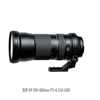 탐론 SP 150-600mm F5-6.3 Di USD / 니콘