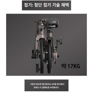 2. 초미니경량접이식..
