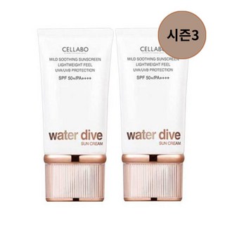 시즌3 셀라보 워터 다이브 선크림, 60g, 2개