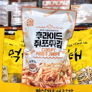 3. [코스트코]마마..