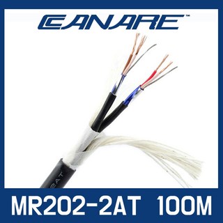 카나레 MR202-2AT 100m 까나레 2채널 멀티 케이블 연장 연결 선 [정품판매점], 1개