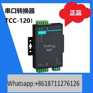 MOXA TCC-120I 산업용 RS-422/485 리피터