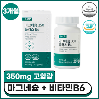 마그네슘350 플러스 B6 글루콘산 마그네슘 보충제 GMP인증 영양제, 1박스, 90정