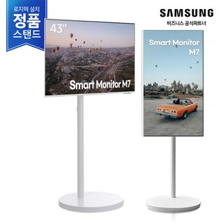 4. [공식판매] 삼..