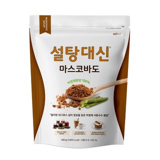 알티스트 설탕대신 비정제 사탕수수 원당 마스코바도 1개 480g 상품 이미지