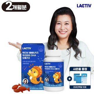 락티브 오은영 베베&키즈 우리아이 DHA 오메가3 180캡슐/60일분, 3+1구성, 4개