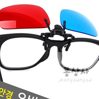 3D 입체안경 오버글라스형 영화안경, 1개