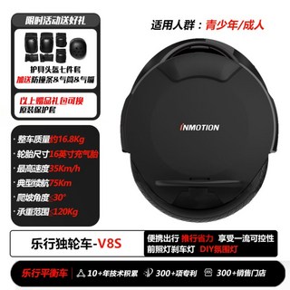 외발휠 전동휠 인모션 전동 V11 V8 inmotion 인모션외발 대리기사 V12, 72V 이상, E, 1개