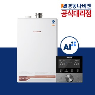 경동 나비엔 콘덴싱 ON AI 친환경 도시가스 보일러 NCB753