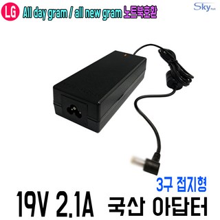 LG gram 노트북 LCAP21C 호환 아답터 19V 2.1A, 국산 제품, 파워코드 1.5M 포함, 1개 ap16ba lcap26be ads45fsn19 19040gpcu LG gram 노트북 LCAP21C 호환 아답터 19V 2.1A, 국산 제품, 파워코드 1.5M 포함, 1개 ap16ba lcap26be ads45fsn19 19040gpcu
