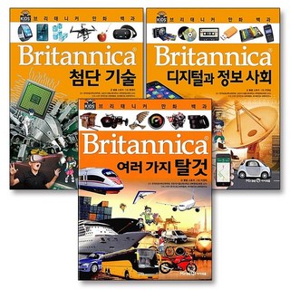 브리태니커 만화 백과 41-50권 세트