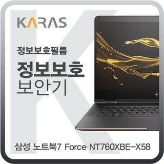 삼성 노트북7 Force NT760XBE-X58 블랙에디션