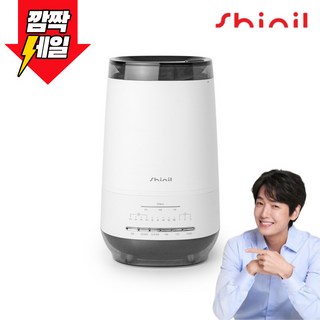 신일 하이브리드 복합식 가습기 SUH-SS304K 저소음 초음파 가열식 살균가습기 4L 대용량, 3단계 Suh-Ss304K