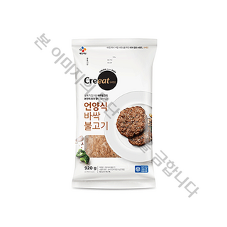 크레잇 언양식 바싹 불고기, 5개, 920g