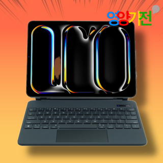 영양가전 신형 아이패드 프로 M4 11/13인지 에어 M2 11인지 13인치 무선 한글 키보드 케이스 12.9인지 에어 4 5 6 세대 프로글라이드 프로 3 4 세대, 아이패드프로13인지(M4) 화이트