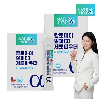 칼로마이 알파CD 제로파우더 사용 모습