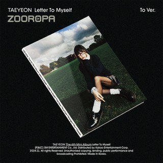 태연 / Letter To Myself 미니앨범 6집 (To Ver)(L700001490)