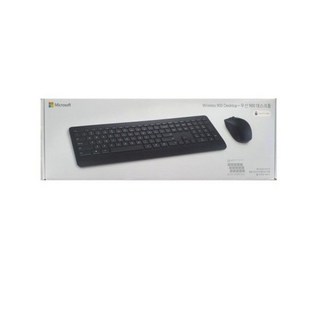 마이크로소프트 Wireless Desktop 900 키보드 마우스 MS코리아 정품SG, 마이크로소프트 Wireless Desktop 900 키