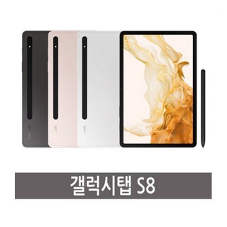 2. 삼성전자 갤럭시..