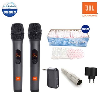 2채널 JBL AS3 무선마이크+커버100장+변환젠더+어댑터 충전식 듀얼 2CH 핸드+핸드 WIRELESS