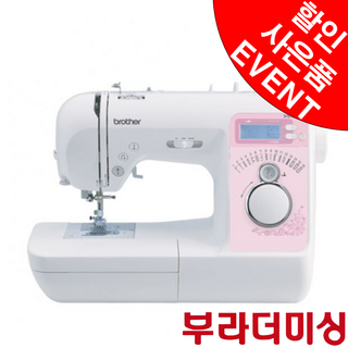 부라더 미싱 이노비스 15P NV15P 재봉틀 – 브라더 미싱 브라더미싱이노비스 부라더 미싱 이노비스 15P NV15P 재봉틀 – 브라더 미싱 브라더미싱이노비스