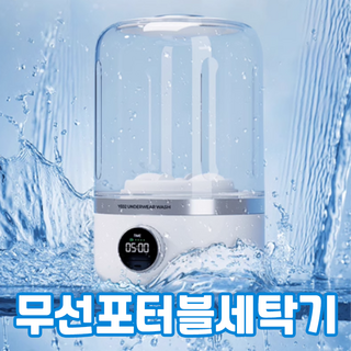 4. 텍스트리 포터블..