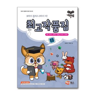 ms오피스2022 마스터하기