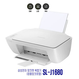 삼성전자 컬러 잉크젯 복합기 SL-J1680 + 잉크