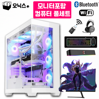 5. 오닉스PC 게이..