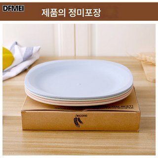DFMEI 밀짚 사각접시 아이디어접시 토골접시 식기세트, 북유럽 사색, 규격, 1개