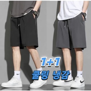 개미상서 남성 여름 시원한 쿨링 냉감 반바지