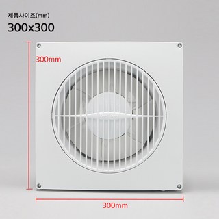 동우 도리도리 자동개폐식 환풍기/DWV-200DRA/전체 300mmX300mm MADE IN KOREA/KS제품/AS 1년보증, DWV-200DRA, 고객직접설치