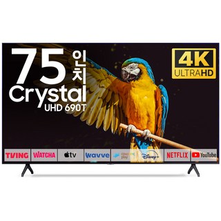 삼성 TV 189cm(75인치) 크리스탈 UHD 4K LED 스마트 티비 75TU690T 로컬변경, 방문설치, 스탠드형, 75인치